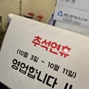 해저터널 | 대구 동구 동촌 입석동 야장 있는 가성비 조개구이 맛집 &#34;해저터널&#34; 내돈내산 후기