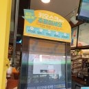 메가엠지씨커피 면목면동초점 이미지