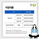 다올건축사사무소 - 남구 문수로445번길 12 | 다올건축사사무소