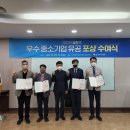 (유)대우종합개발
