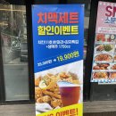 부어치킨 구미역점 | 구미 술집, 구미역 안주맛집: 피쉬앤그릴 앤 치르치르