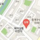 서울경희 용 한의원 이미지