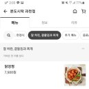 본도시락(과천점) 이미지