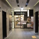 (주)건강밥상심마니평촌 이미지