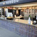 가온상사 - 남양주시 재재기로71번길 15 | 가온상사