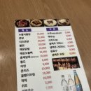 계림원누룽지통닭구이 염주점 이미지