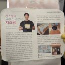 연신내역7번출구(롯데마트) | 연신내역 카페 폭신하고 촉촉한 대왕카스테라 치즈당 연신내점 후기
