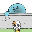 장호원고등학교 | 두 눈 앞의 끝 사뿐 넘어가