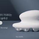 뷰티라인스킨앤바디