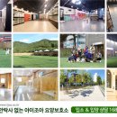 아이조아 본점 이미지