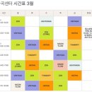 테라피요가(고급) | [마곡 요가] 젠요가 8층 뷰 맛집에서 즐기는 요가: 빈야사 &amp; 테라피 솔직 후기 🧘‍♀️☕️ 3월 시간표 포함