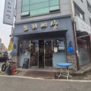 오리세상 | 천안 불당동맛집 3대째 이어온 오리맛집 20년 영업 로컬맛집 오리세상 후기!