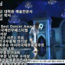 모던스테이지현대무용학원 이미지