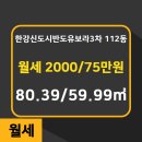 반도1번지공인중개사사무소 이미지