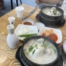 서울녹각삼계탕 이미지