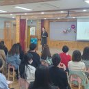 기쁨교육연구소