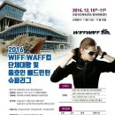 대항슈퍼 이미지