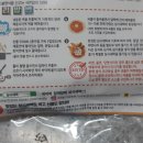새틀식품 네이버블로그