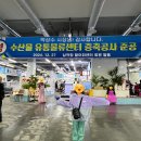 가진활어회센터 이미지