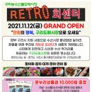 시장회도매센터 농수축산신문