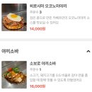 호로록 맛집