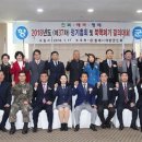 동해시재향군인회 이미지