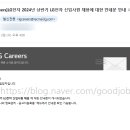 2024년 상반기 LG전자 서류전형 후기(합격)