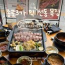 민영목장 네이버블로그