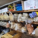 완도상회 이미지