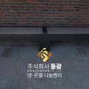 소이면사무소 이미지