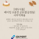 오식품 이미지
