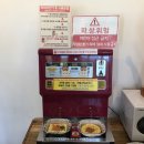 강정목장 네이버블로그