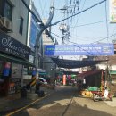 은혜 청과 야채 이미지