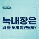 죽전안과의원 이미지