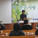 어깨동무신나는집 이미지