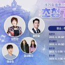나비노래광장 - 평택시 비전5로 20-10 | 나비노래광장