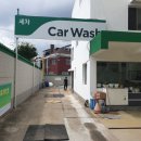 서청주주유소 이미지