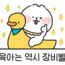 베이비하우스 울산점 이미지