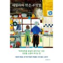 작은부엌