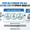 행정사합동사무소 해답 이미지
