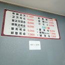 동진수산 이미지