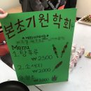 본초한약국 이미지