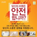 남영전기 - 서귀포시 글로벌에듀로 390 | 남영전기