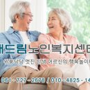 (주)해드림케어