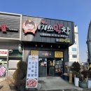 미쓰막창 이미지