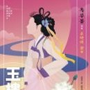 남영로-1 이미지