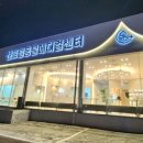 내곁에동물병원 이미지