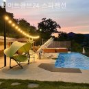 화이트큐브24
