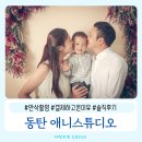 동탄중앙로 | 동탄 애니스튜디오 만삭촬영 내돈내산 결제후기