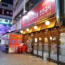 아바이 명태고추조림 이미지